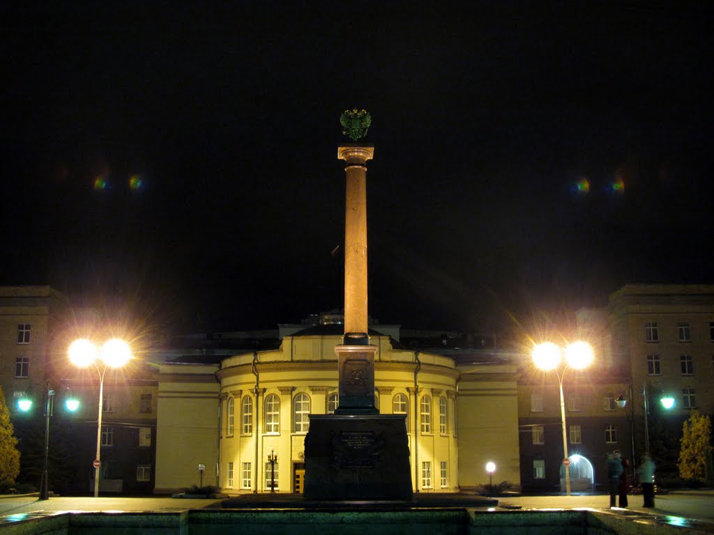 стела "Город воинской славы"    Stele "City of Military Glory"