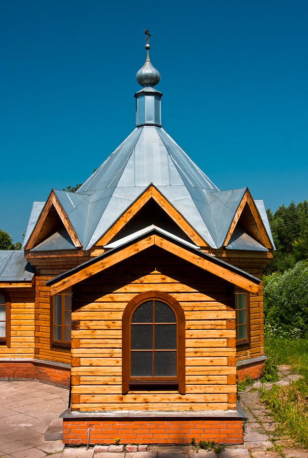 Купель