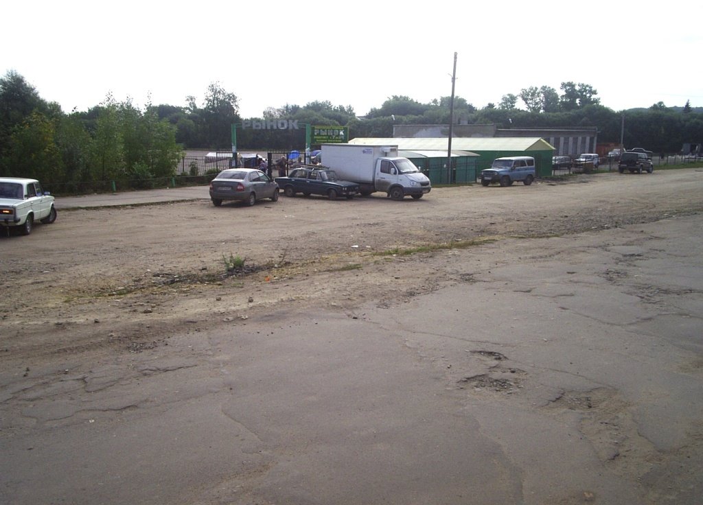 рынок