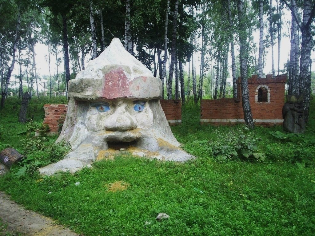 парк