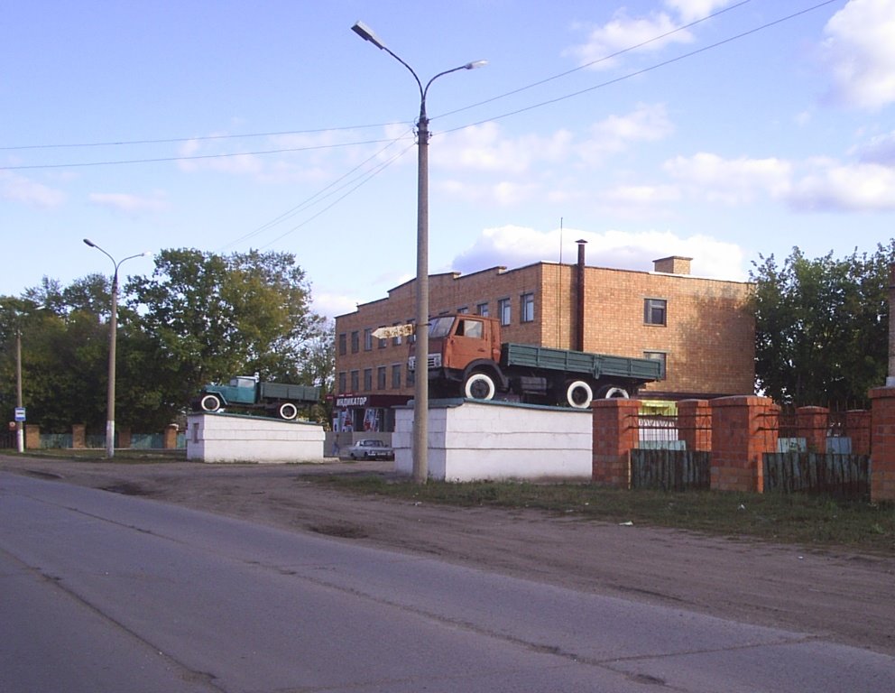 А.Т.П
