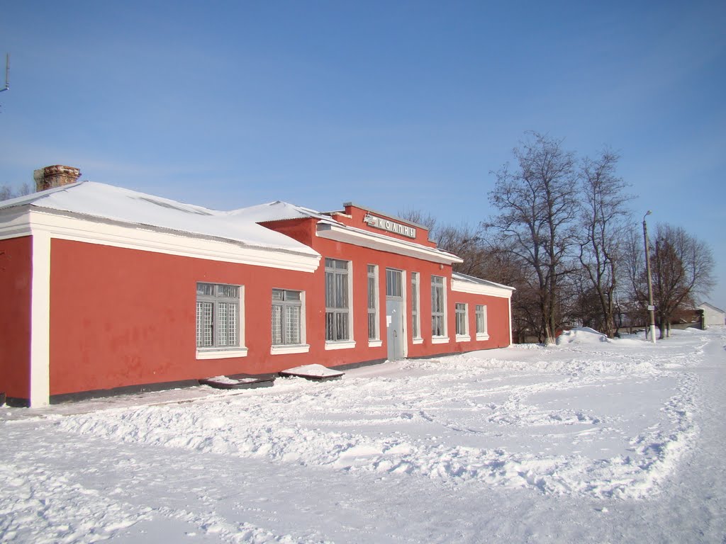 ст. Колпны