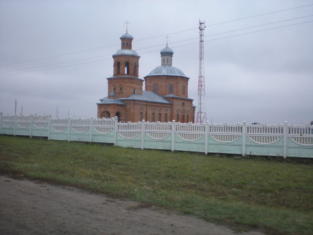 Церковь