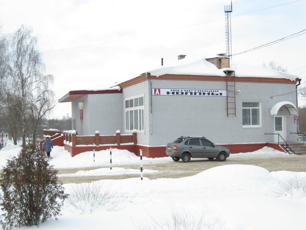 Автовокзал