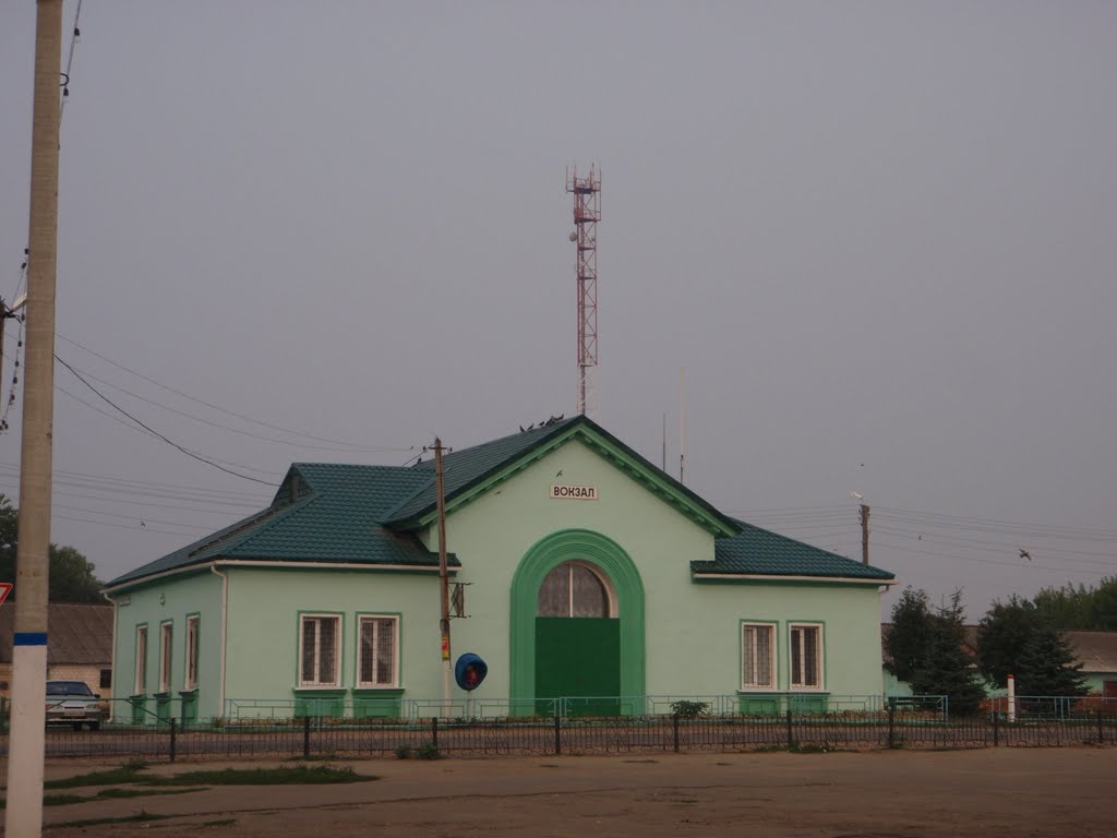Вокзал