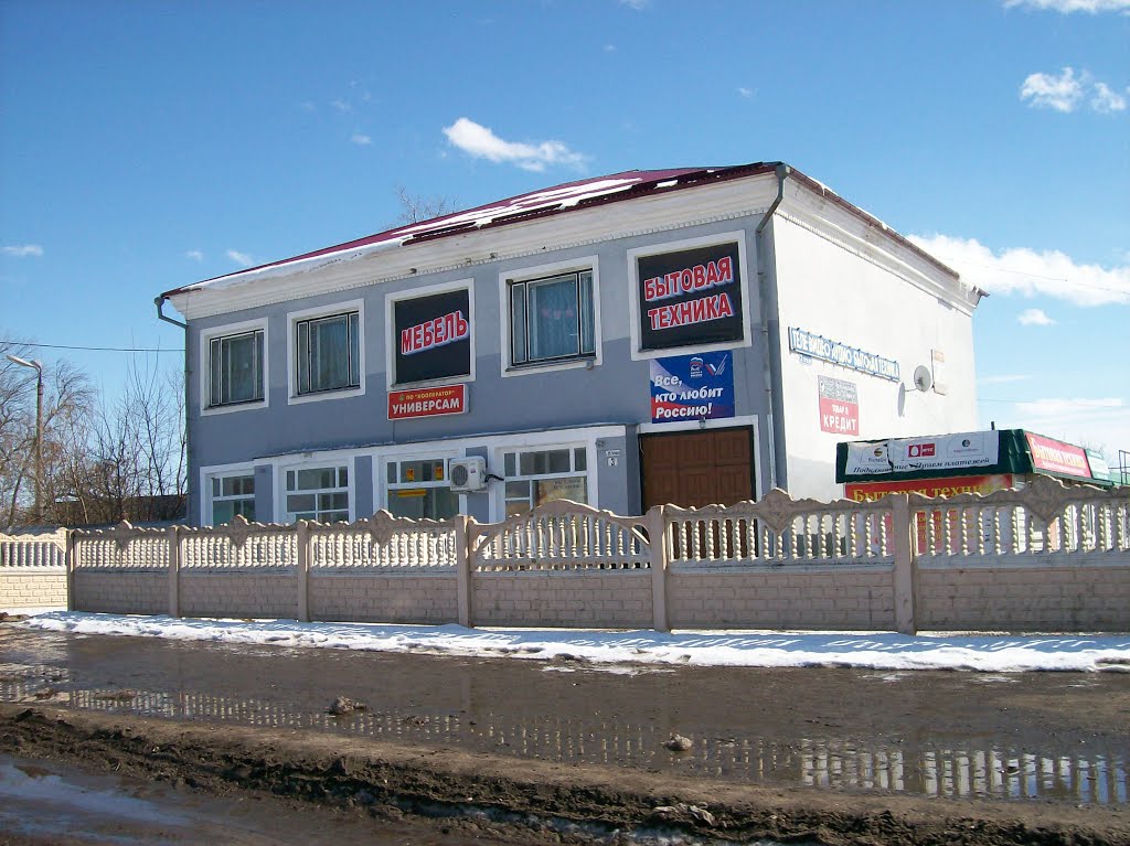 Кромы. Восточная часть
