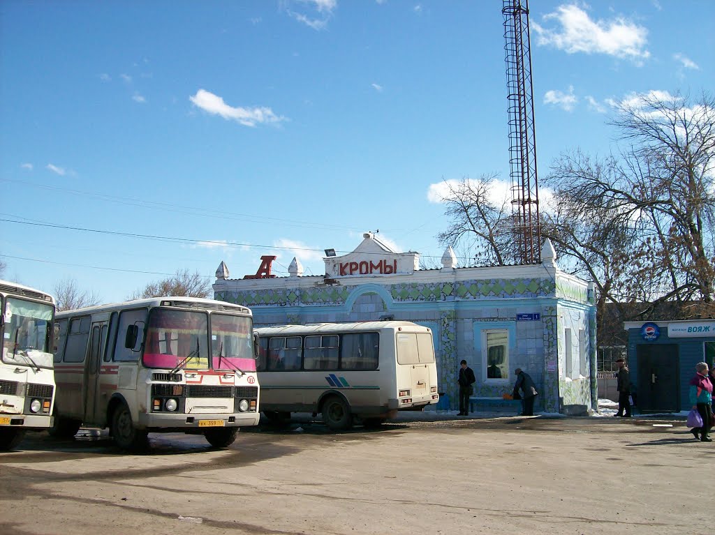 Кромы. Автостанция