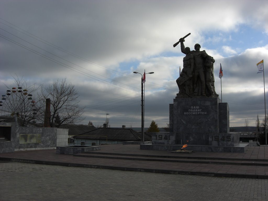 памятник в центре города