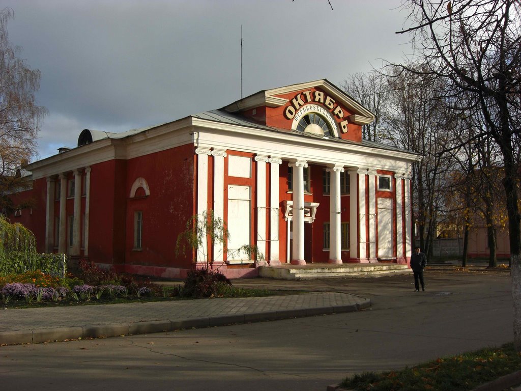 the cinema