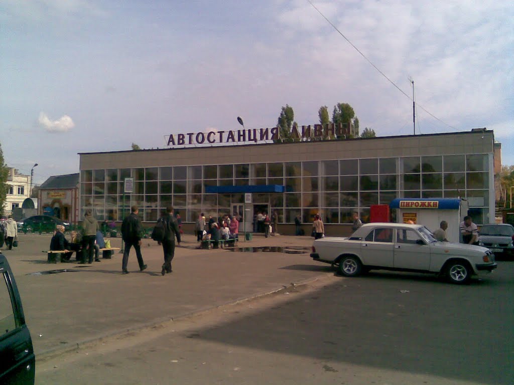 Автостанция Ливны