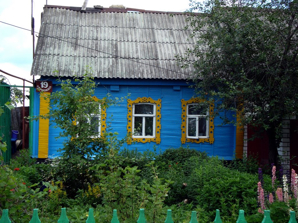г.Ливны.Дом начало 20-го века.