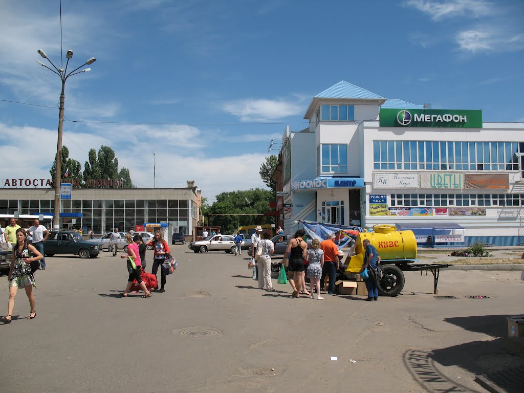 Вокзал