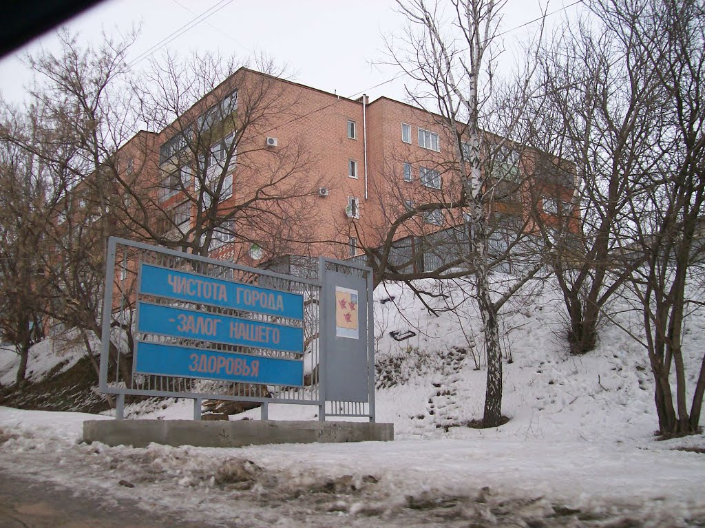 Ливны. На подъёме от реки