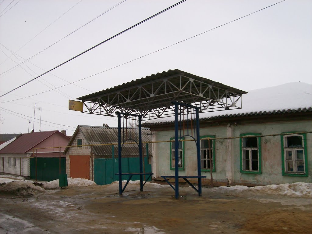 Ливны. Остановка