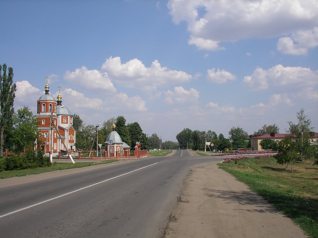 Перекрёсток