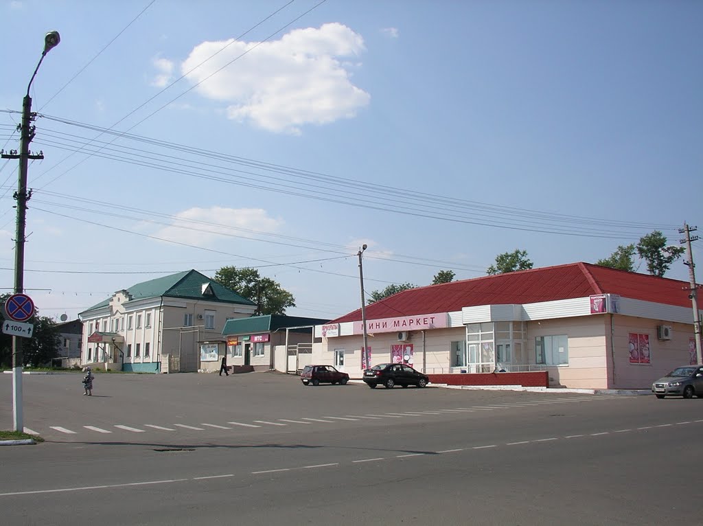 Центральная площадь