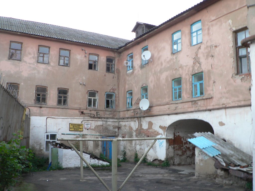 mtsensk