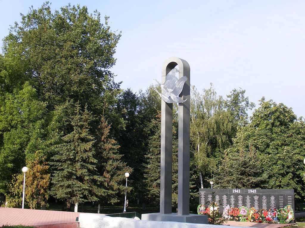 Мемориал