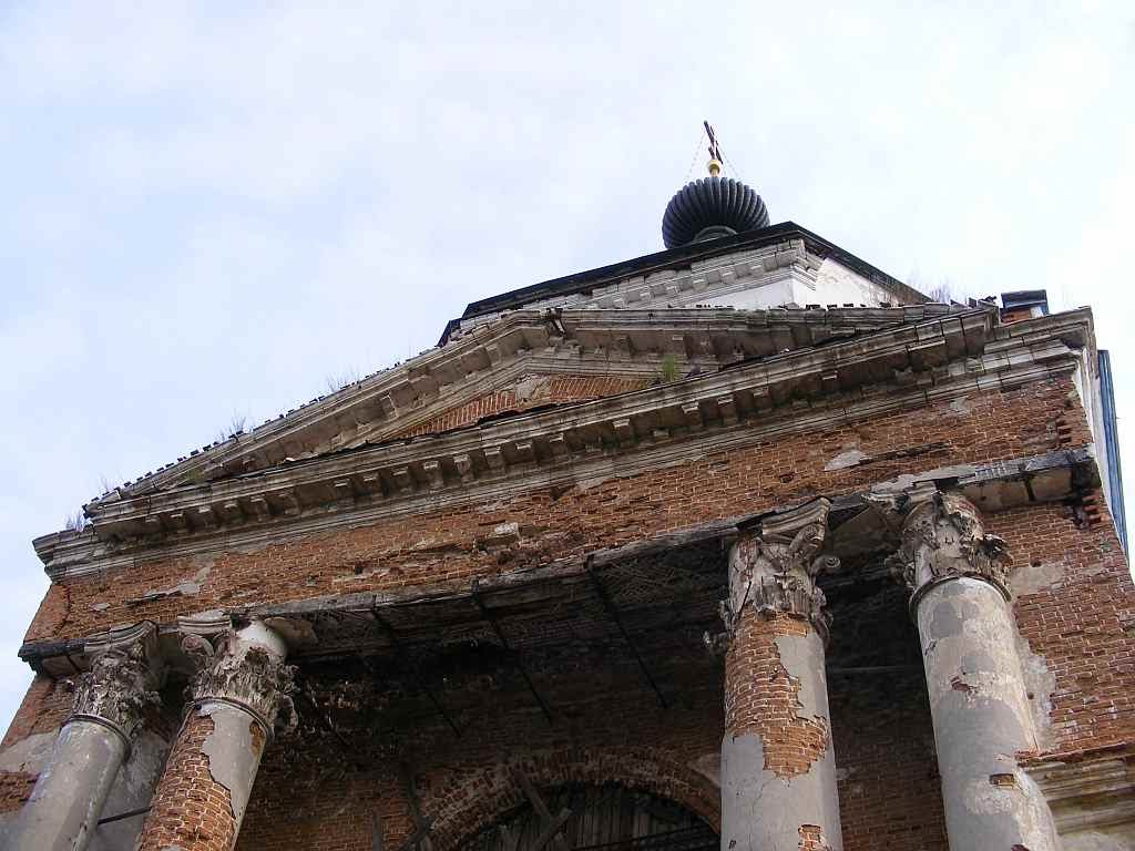 Церковь Воздвижения Креста Господня