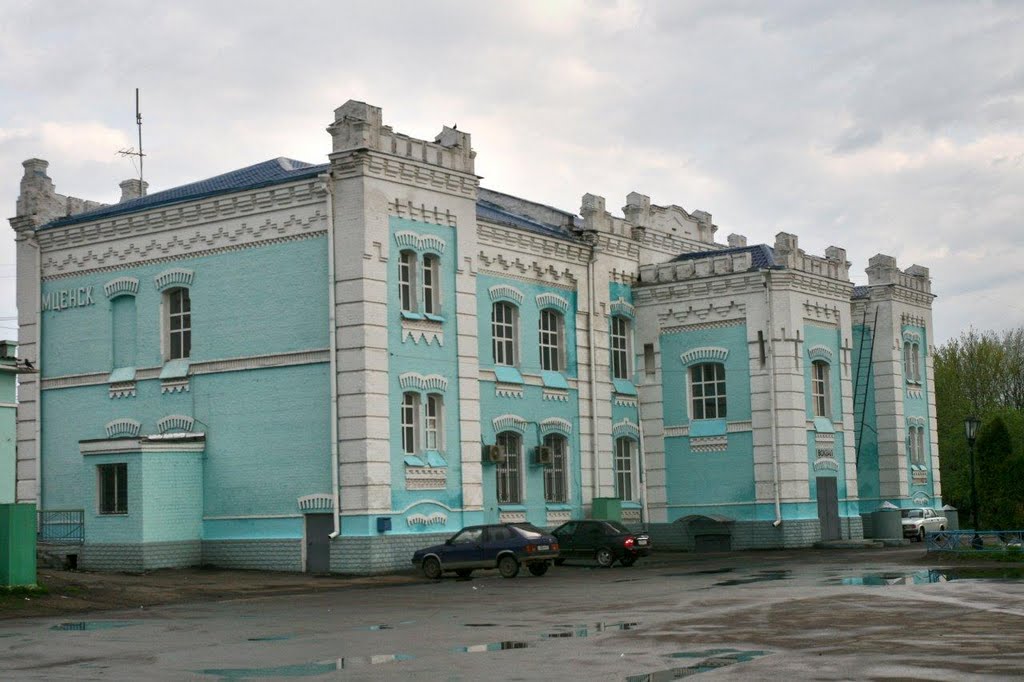 Здание вокзала Мценск, Орловская область