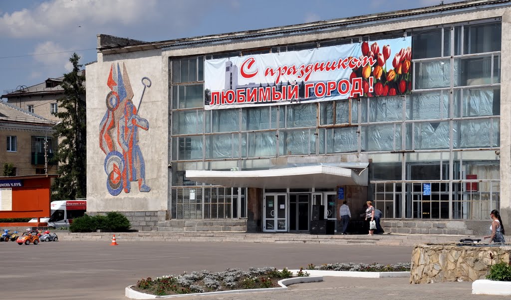 Сталевар.