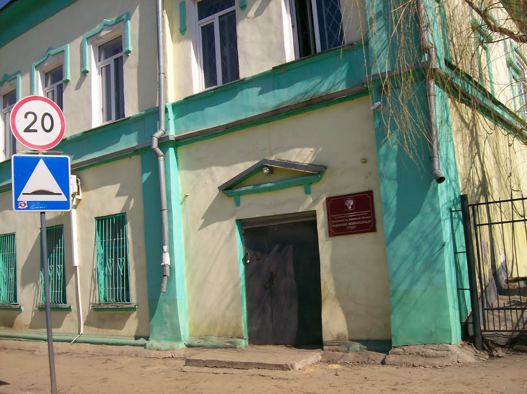 Мценск. На улице Мира