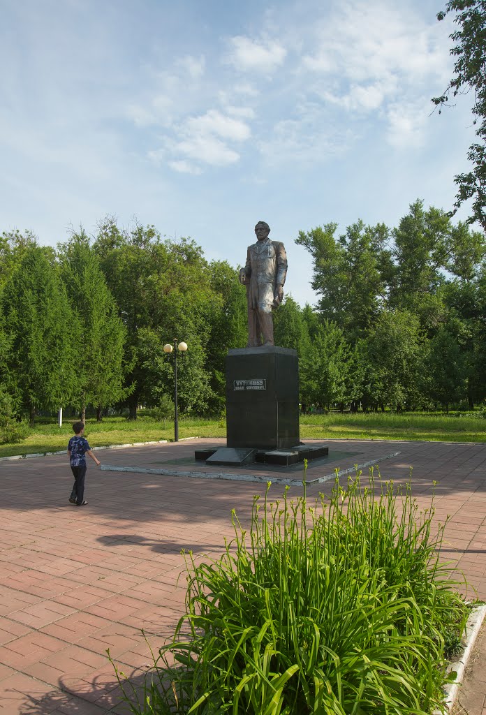 Тургенев И.С.