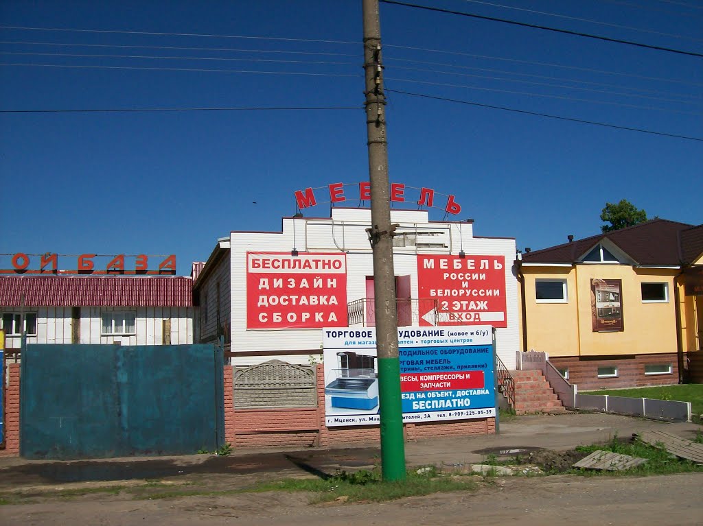 Мценск. Торговая зона у автовокзала