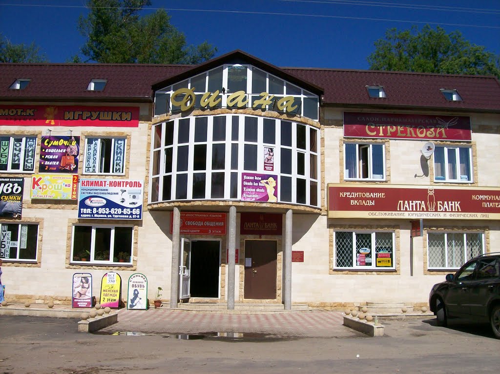 Мценск. Торговый центр "Диана"