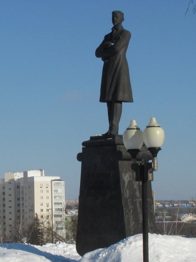 Памятник Бунину