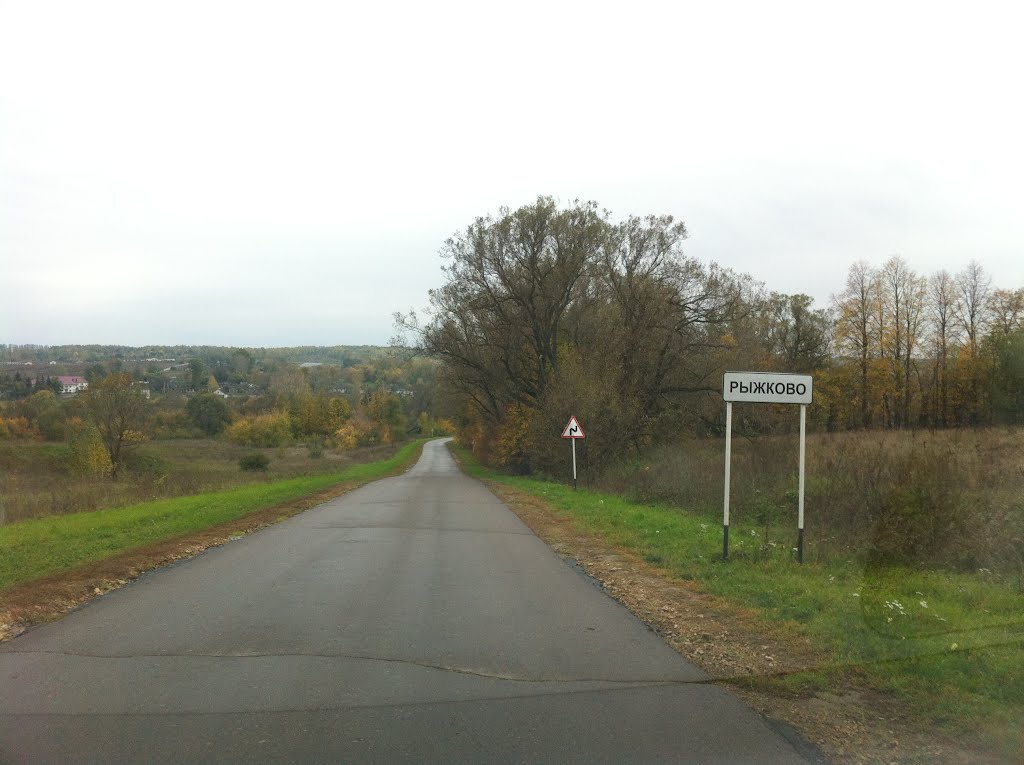 Рыжково Орловская область сен 2012