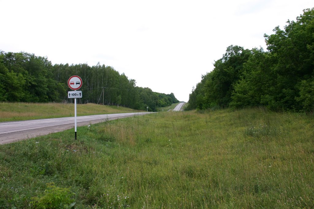 Бетонка на Киев. foto-planeta.com
