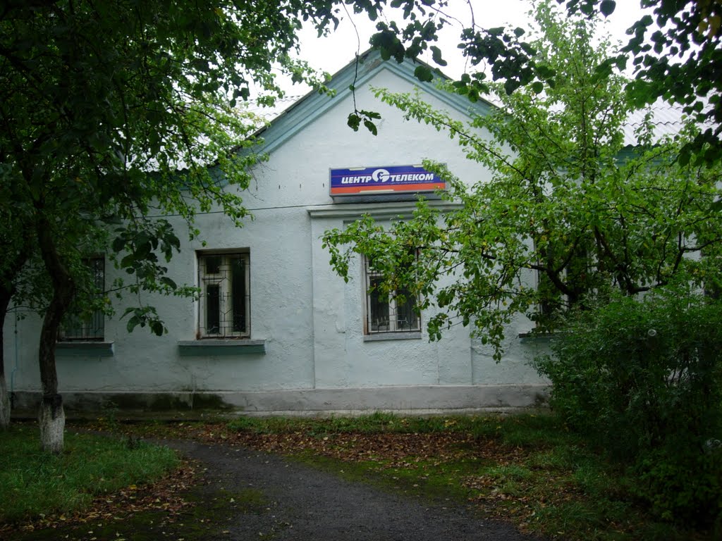 почта