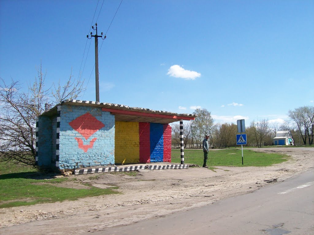 Хомутово. Северная остановка
