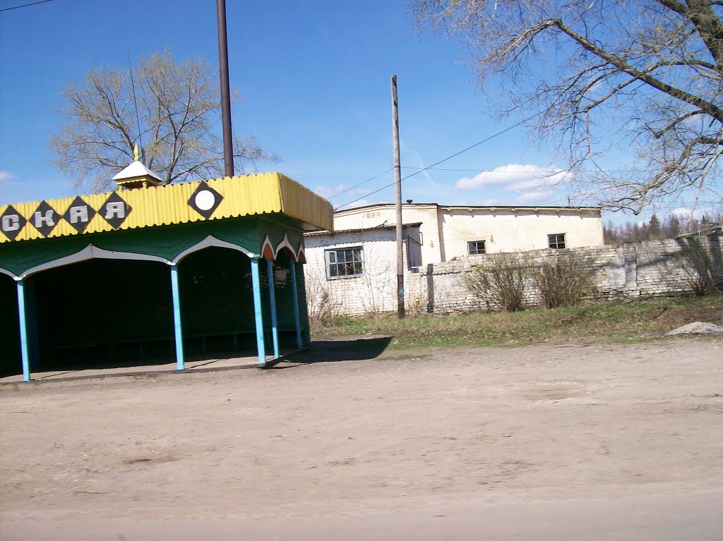 Хомутово. Заводская