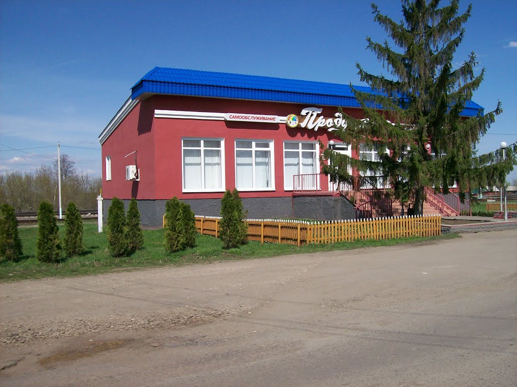 Хомутово. Магазин