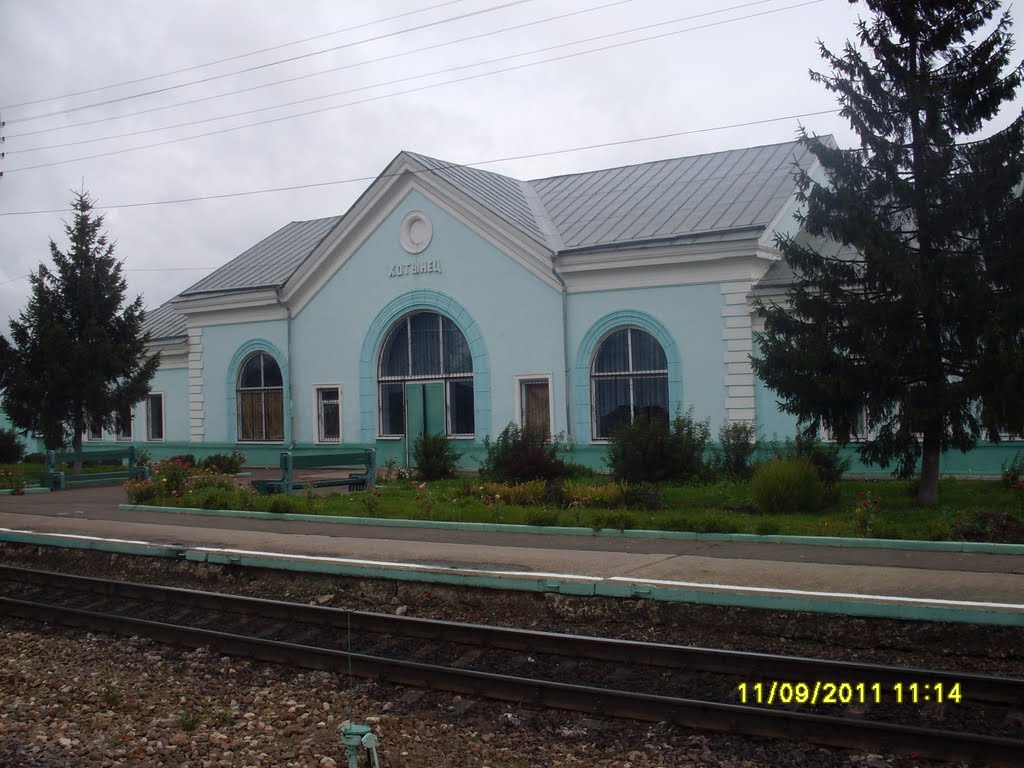 Вокзал