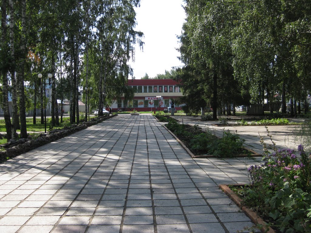 Bashmakovo
