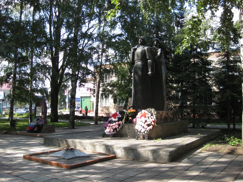 ВЕЧНЫЙ ОГОНЬ.