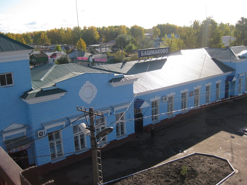 вокзал