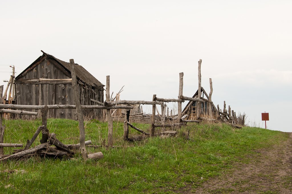 Поселок Красная Новь