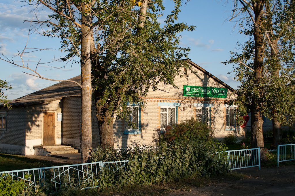 Сбербанк