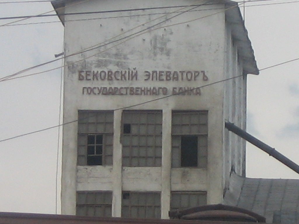Остатки былой роскоши.