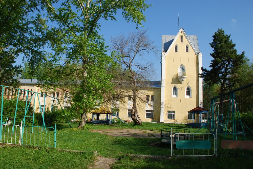 Дом отдыха.
