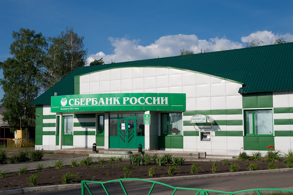 Сбербанк