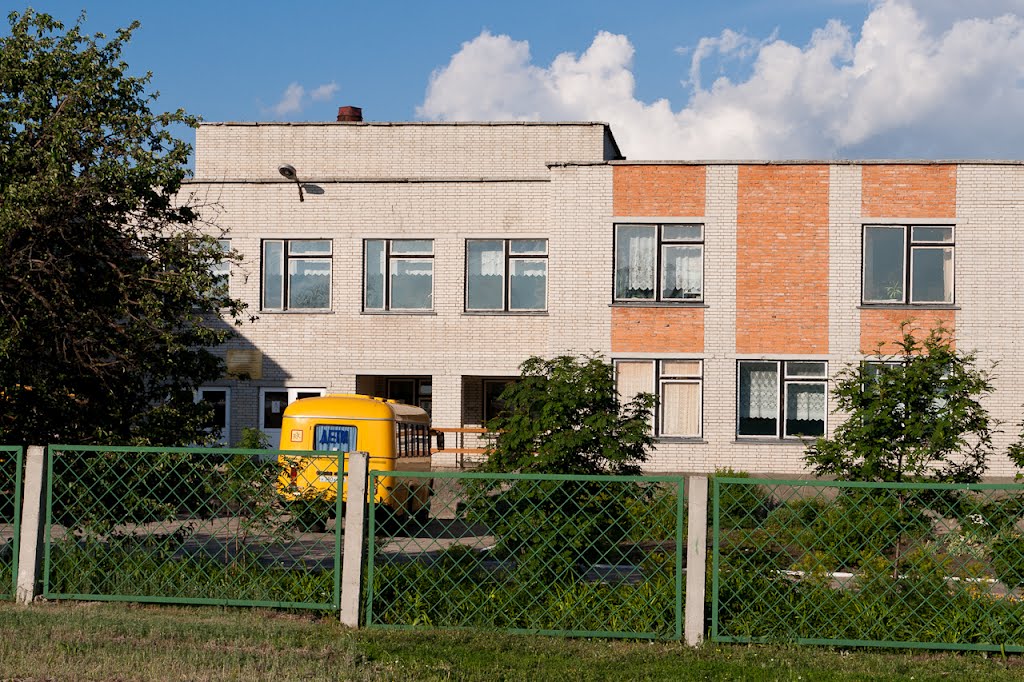 Школа
