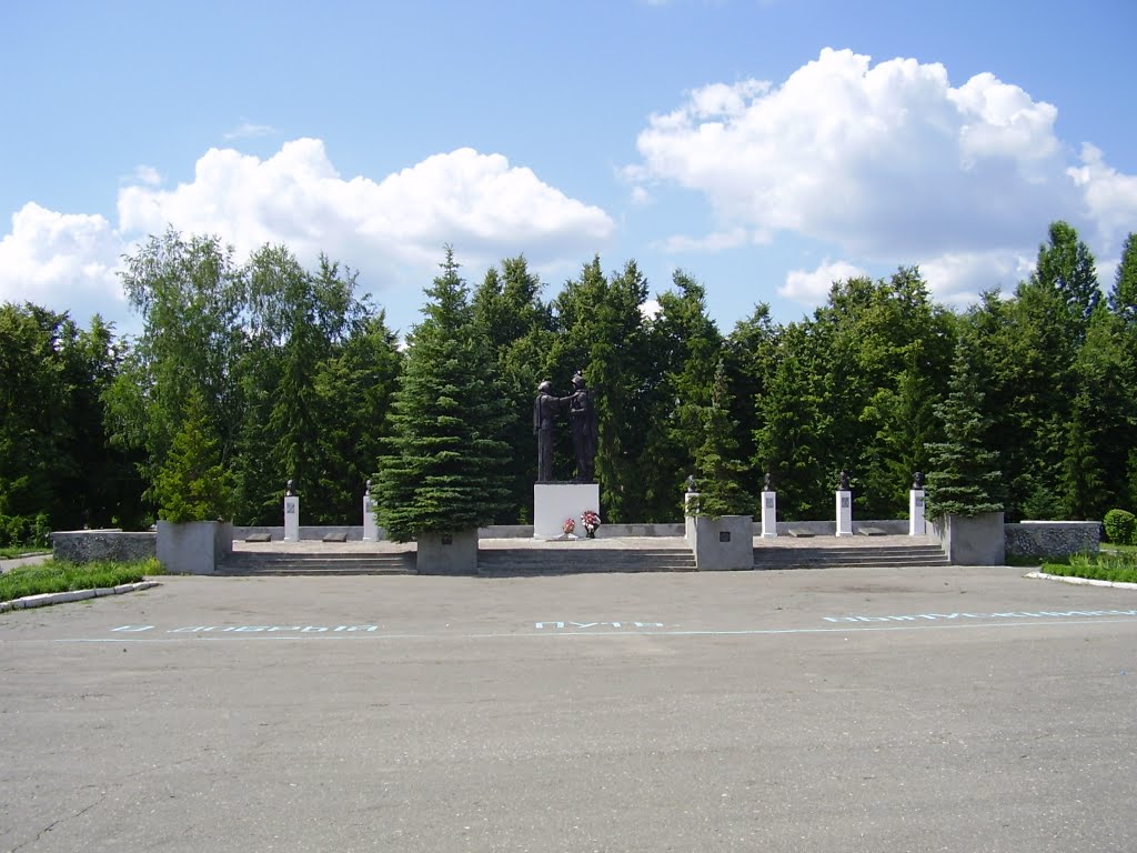 Мемориал победы