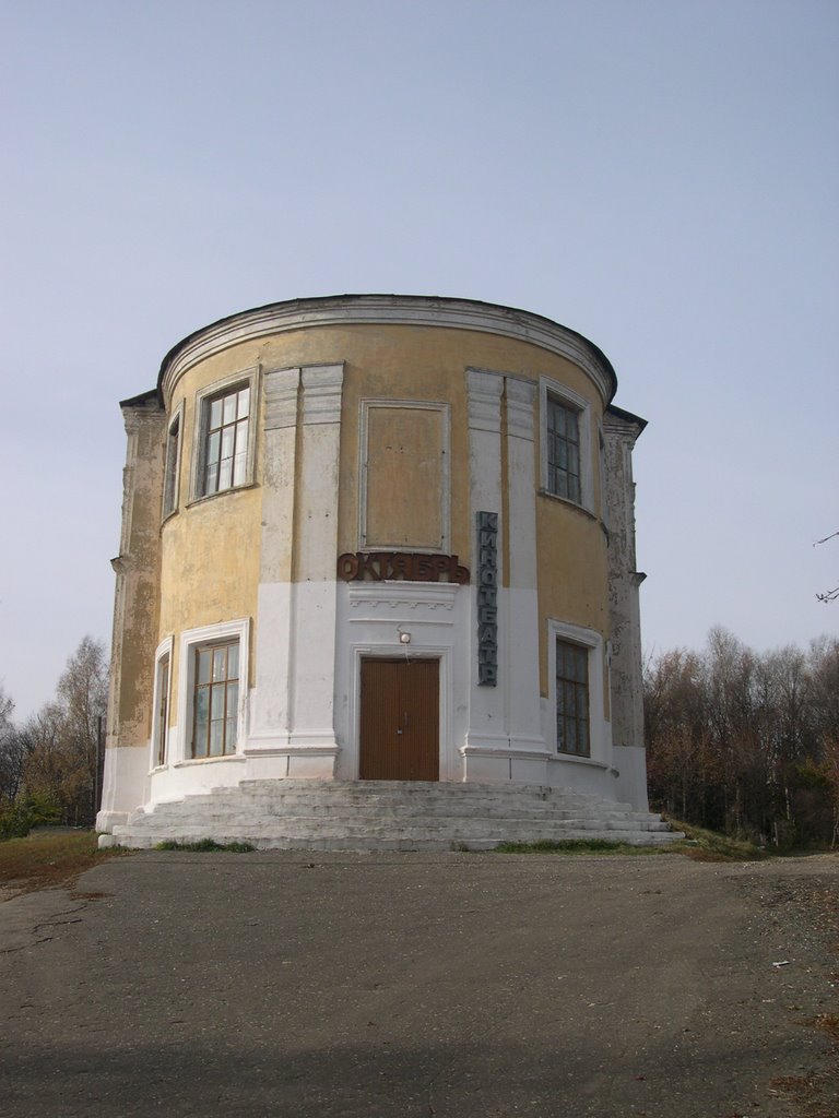 Vadinsk.Kinoteatr "Oktyabr"(byvshee zdanie sobora Kerenska)