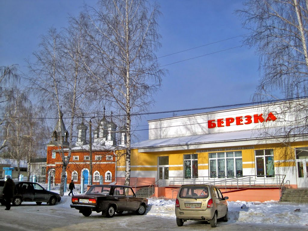 ГОРОДИЩЕ ЦЕНТР