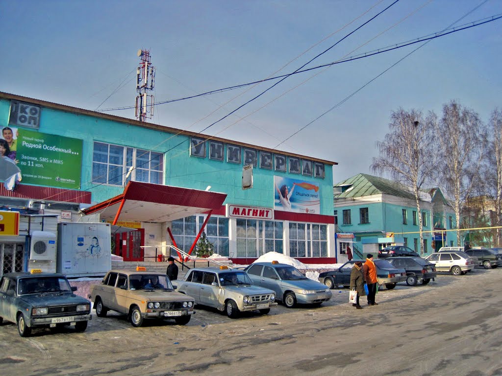 ГОРОДИЩЕ